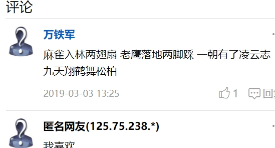 武術(shù)秘笈app官方版(愛武網(wǎng))