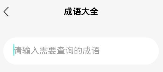 小盒子課堂app安卓版