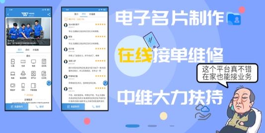 中維商城app官方版