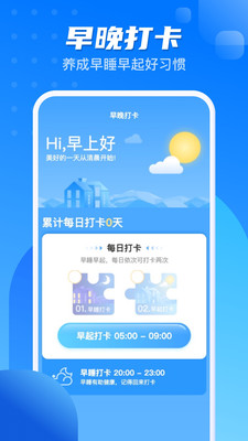 計(jì)步一點(diǎn)通app最新版