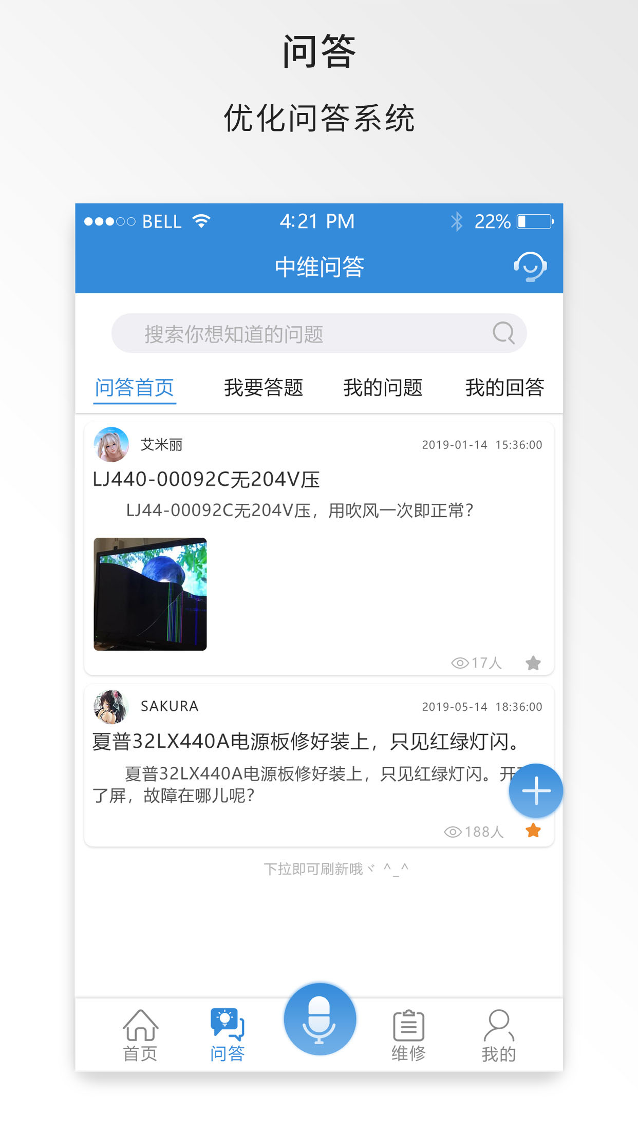 中維商城app官方版