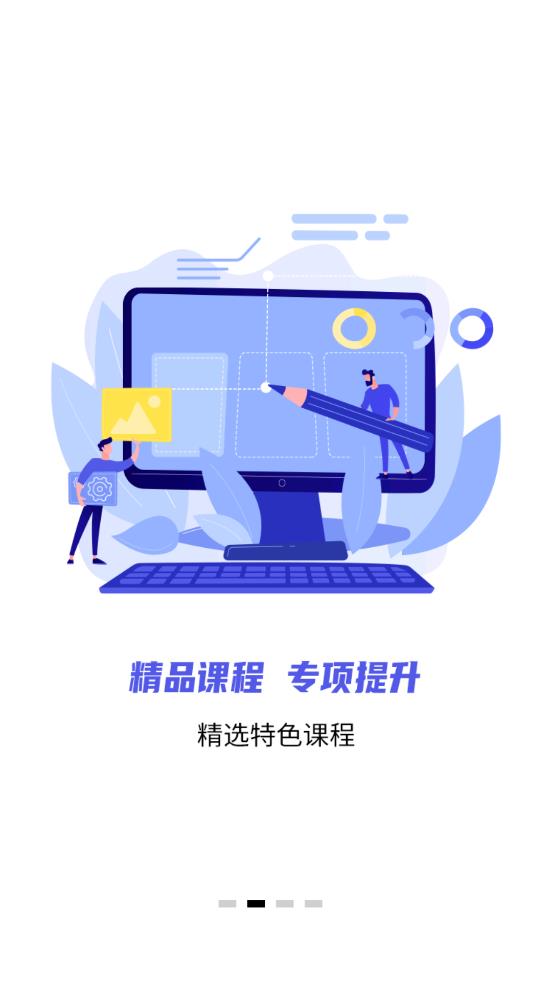稅務(wù)師題庫(kù)通app手機(jī)版
