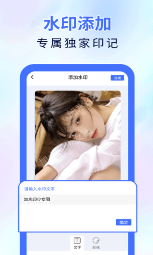 神器橡皮擦app安卓版