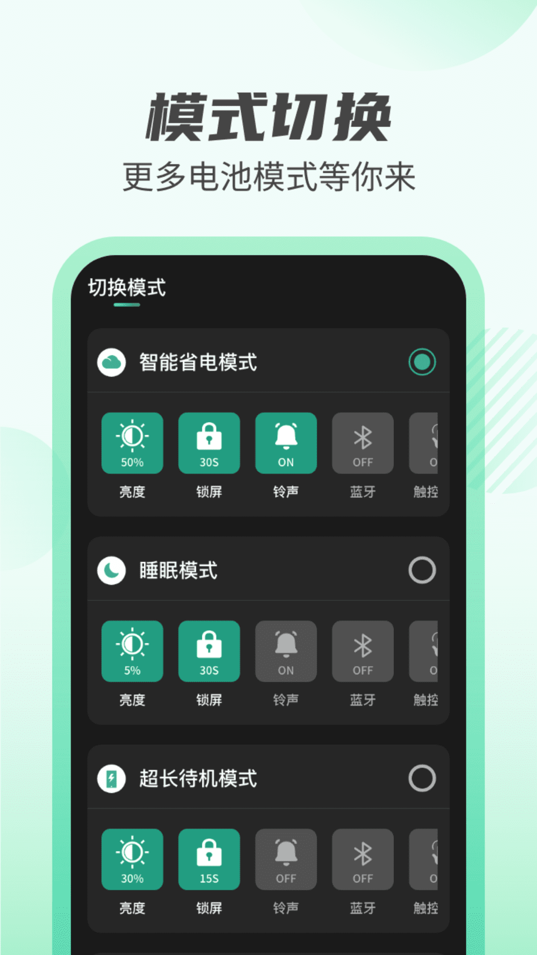 天天充電王app最新版