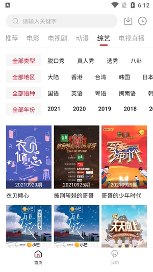 零零七影視最新版本