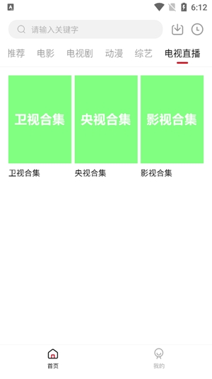 零零七影視最新版本