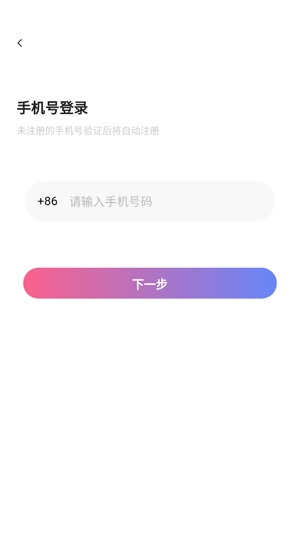 陌友陌聊app最新版