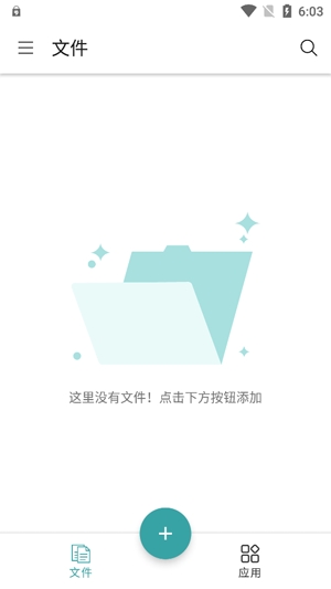 畫(huà)閱PDF手機(jī)版