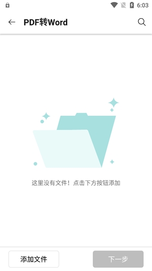 畫(huà)閱PDF手機(jī)版