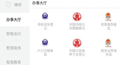 帥鄉(xiāng)樂(lè)至APP安卓版