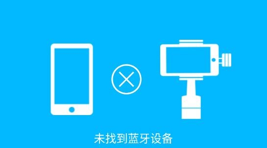 Gimbal Pro手機(jī)版