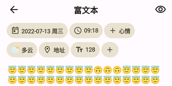 榴蓮日記App最新版