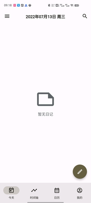 榴蓮日記App最新版