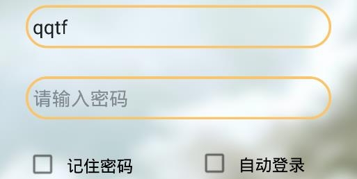 數(shù)字工廠app安卓版