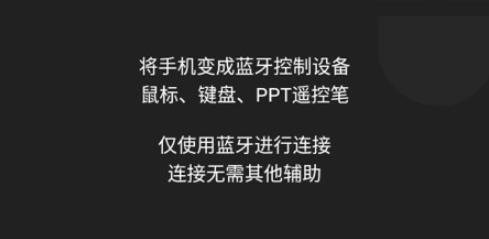 妙妙觸控app官方版