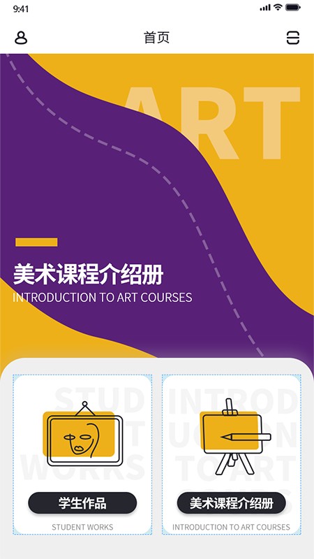 象瑪藝術(shù)app最新版