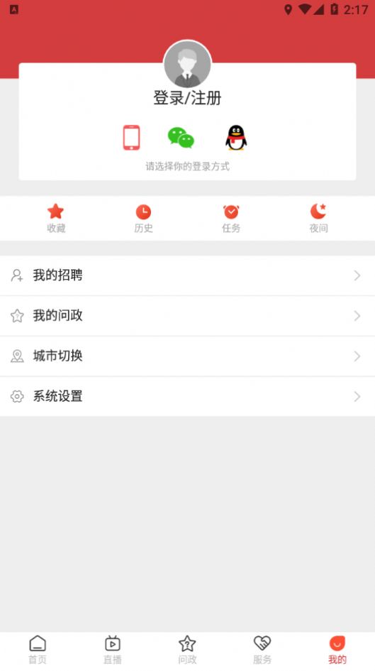 帥鄉(xiāng)樂(lè)至APP安卓版