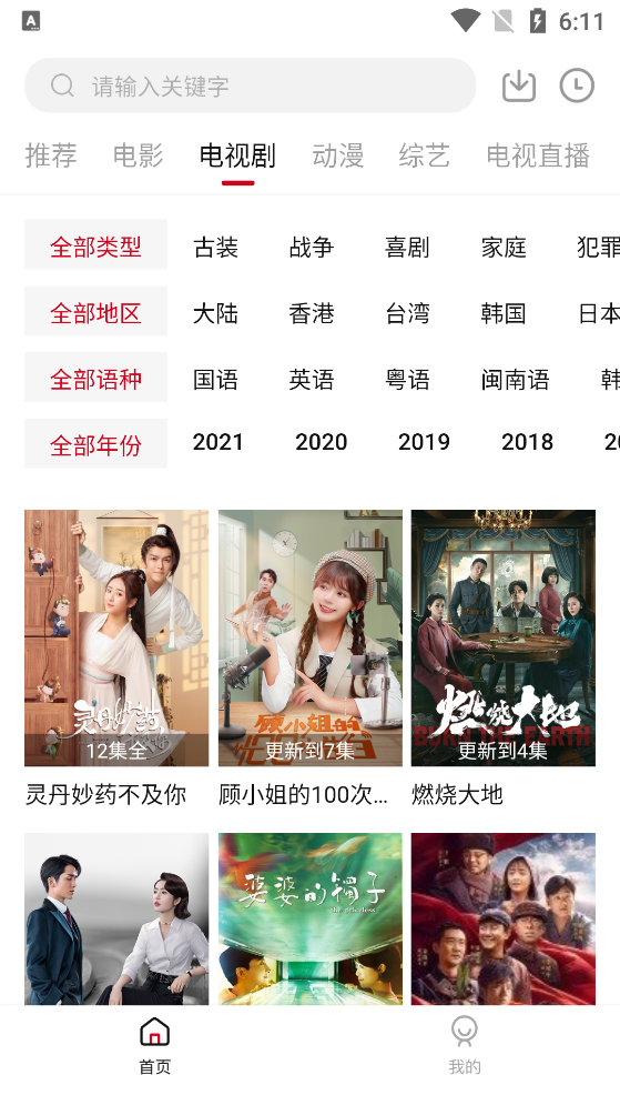 零零七影視最新版本