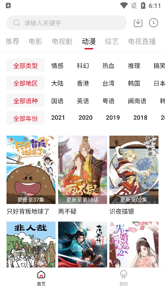 零零七影視最新版本
