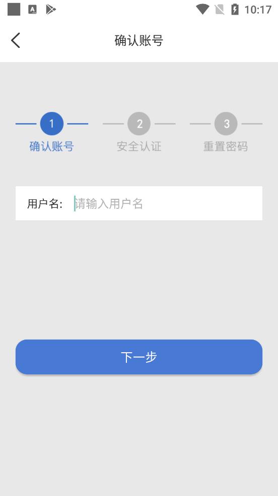伊犁州干部教育培訓(xùn)管理系統(tǒng)App最新版