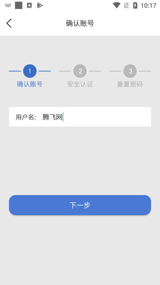 伊犁州干部教育培訓(xùn)管理系統(tǒng)App最新版