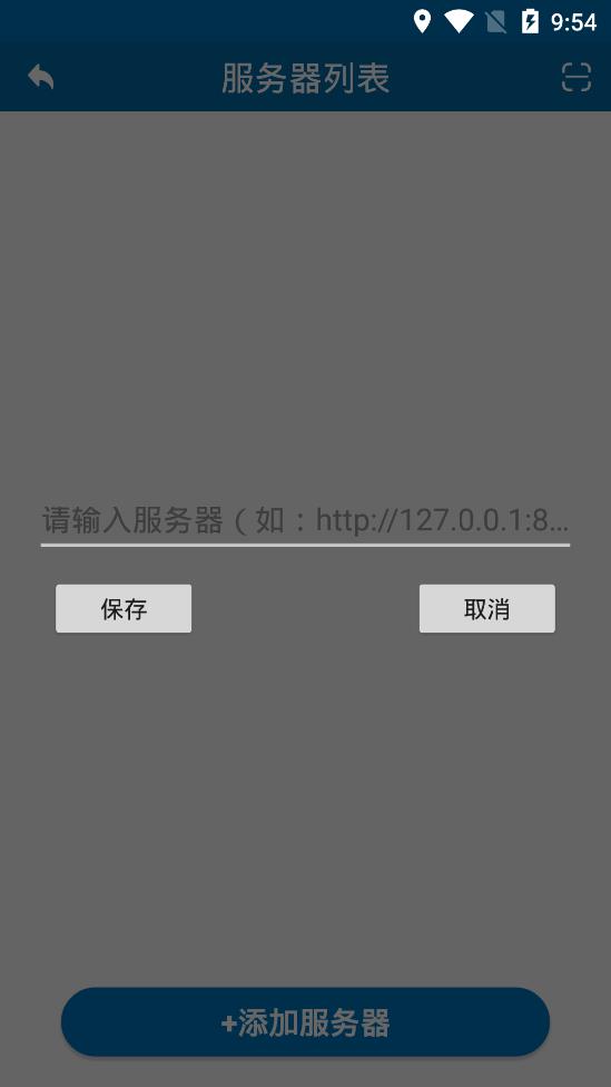 數(shù)字工廠app安卓版