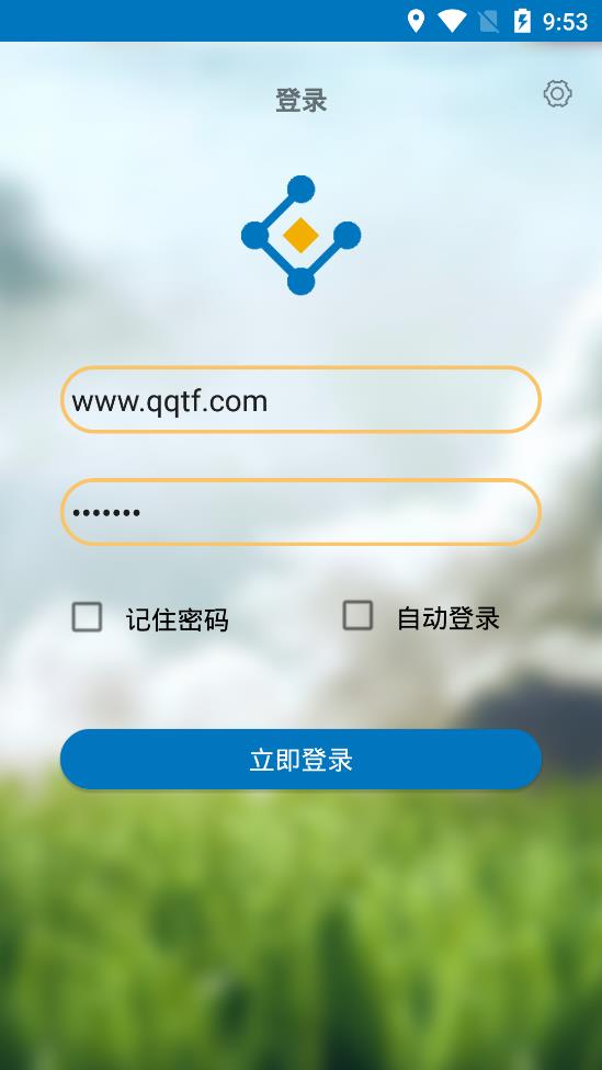 數(shù)字工廠app安卓版