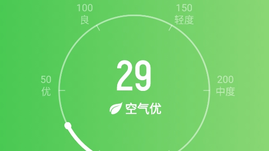 乘風(fēng)天氣app官方版