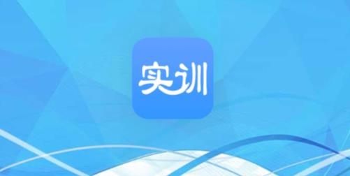 天堰實(shí)訓(xùn)中心app手機(jī)版