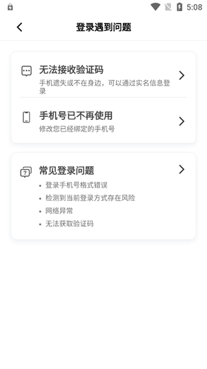 陜水務(wù)出行app最新版