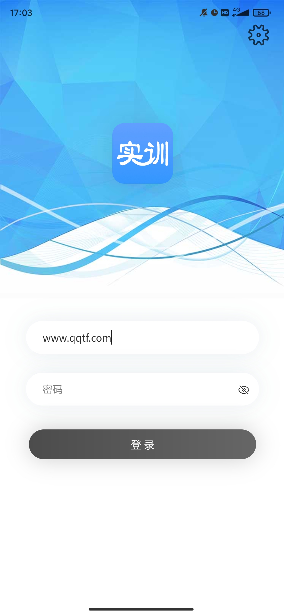 天堰實(shí)訓(xùn)中心app手機(jī)版