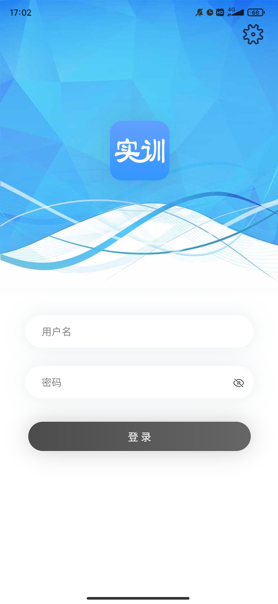 天堰實(shí)訓(xùn)中心app手機(jī)版