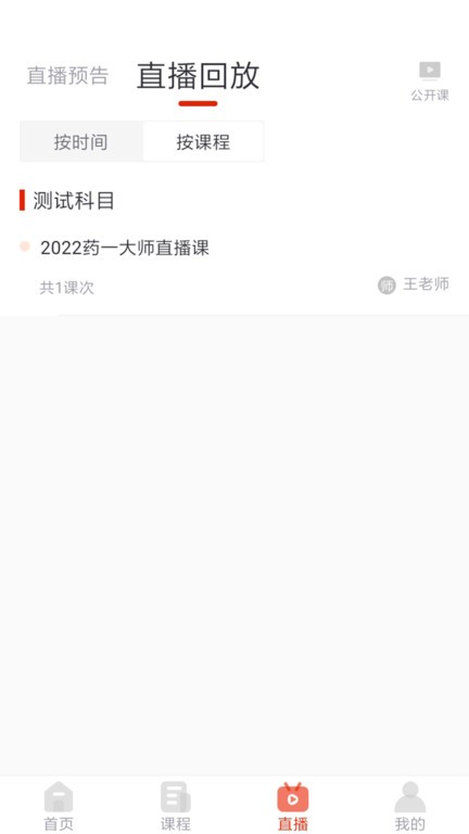 刻學(xué)得智app最新版