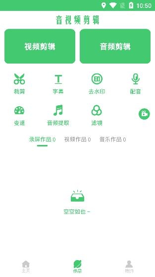 游戲錄屏寶app手機版