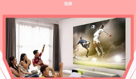 無線投屏助手app最新版 無線投屏助手app最新版