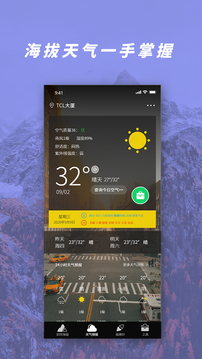 GPS氣壓海拔測量app安卓版