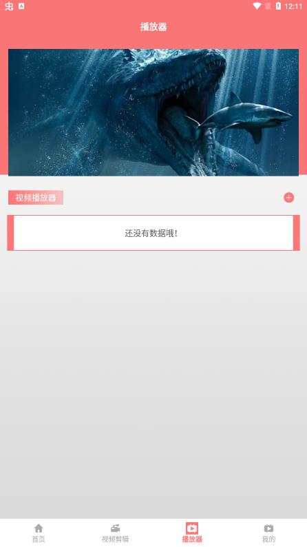無線投屏助手app最新版