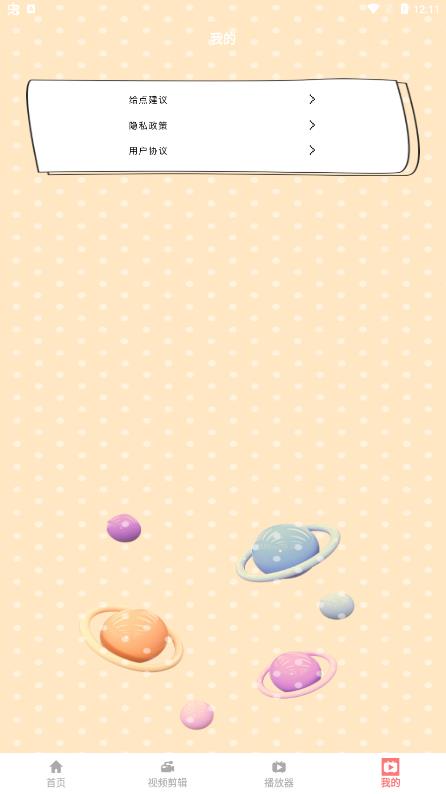 無線投屏助手app最新版