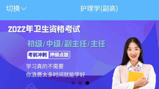 牛課寶典app最新版