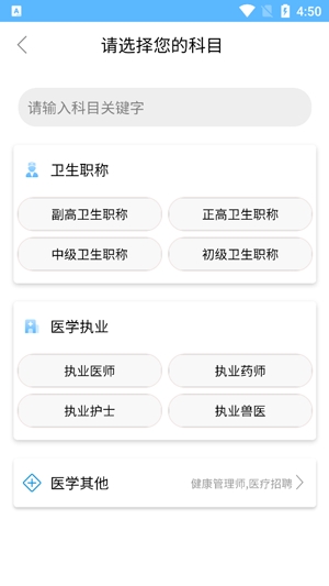 牛課寶典app最新版
