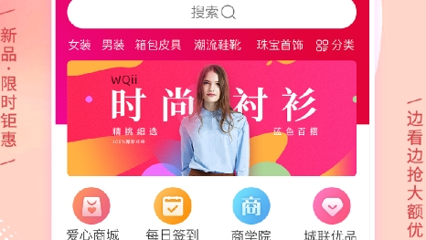 城鏈科技app安卓版