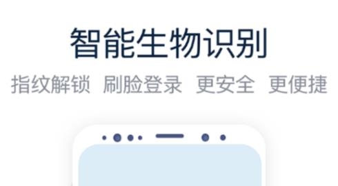 陜汽e家手機版
