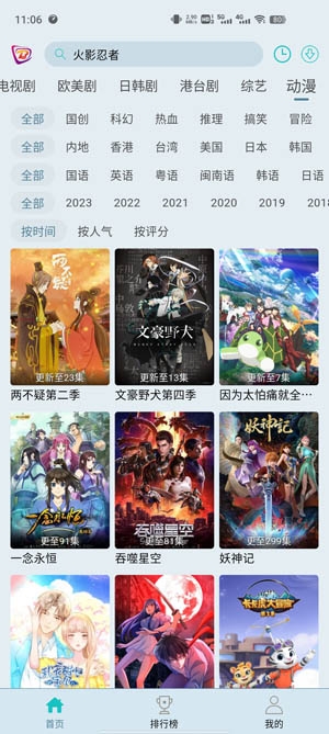 布蕾影城app官方版
