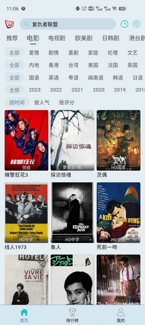 布蕾影城app官方版