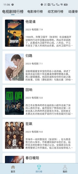 布蕾影城app官方版
