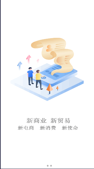 城鏈科技app安卓版