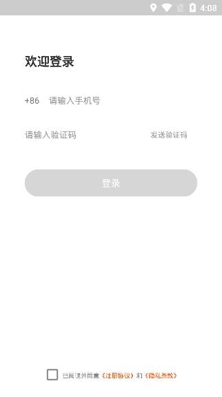 在線學設計app安卓版