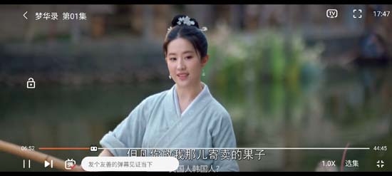 不卡影視去廣告版本
