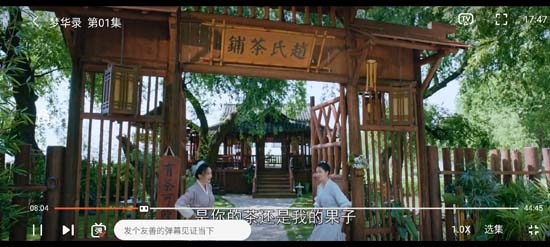 不卡影視去廣告版本