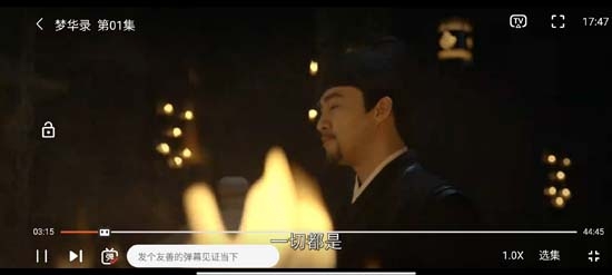 不卡影視去廣告版本